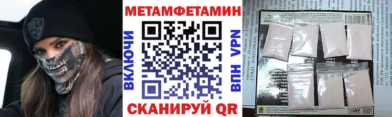 АМФЕТАМИН Premium  Яблоновский 
