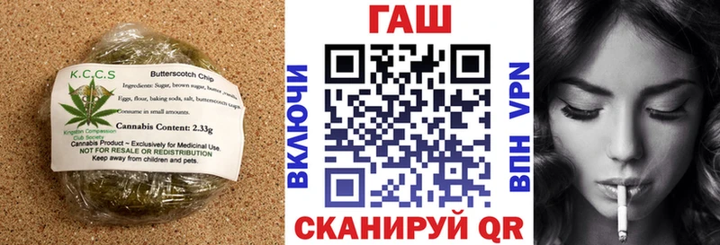 купить наркотики цена  Яблоновский  Печенье с ТГК марихуана 