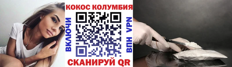 купить наркотик  Яблоновский  КОКАИН 98% 