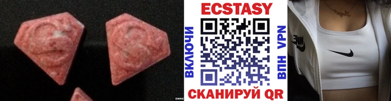 Ecstasy mix  купить  сайты  Яблоновский 