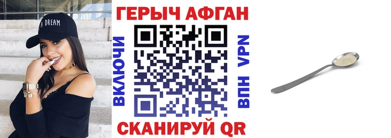Героин гречка  Яблоновский 