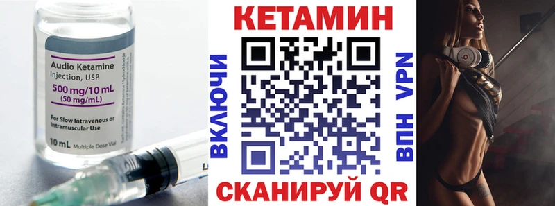 КЕТАМИН VHQ  KRAKEN   Яблоновский  купить  