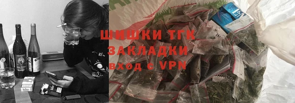ALPHA PVP Михайловка