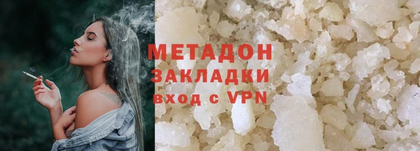 ALPHA PVP Михайловка