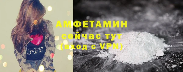 прущие крисы Михайлов