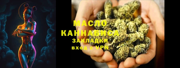 бутират Долгопрудный