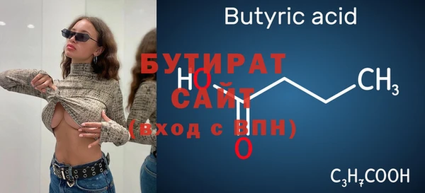 прущие крисы Михайлов