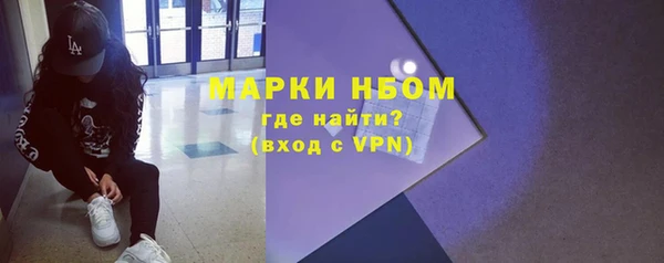 ALPHA PVP Михайловка