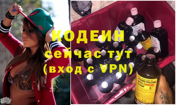 ALPHA PVP Михайловка