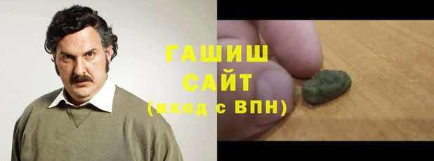 ALPHA PVP Михайловка