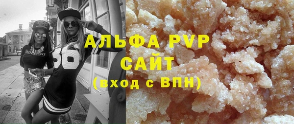 прущие крисы Михайлов