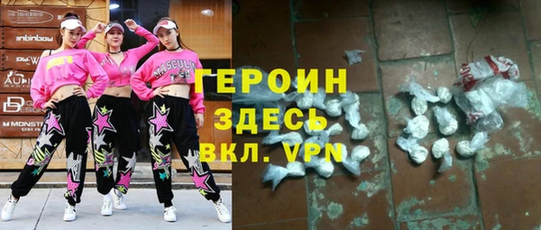 ALPHA PVP Михайловка
