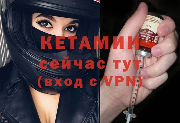 ALPHA PVP Михайловка