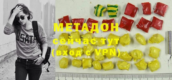 ALPHA PVP Михайловка