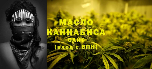 ALPHA PVP Михайловка