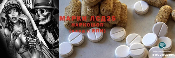 гашиш Орехово-Зуево