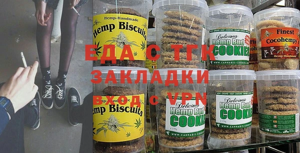 ALPHA PVP Михайловка