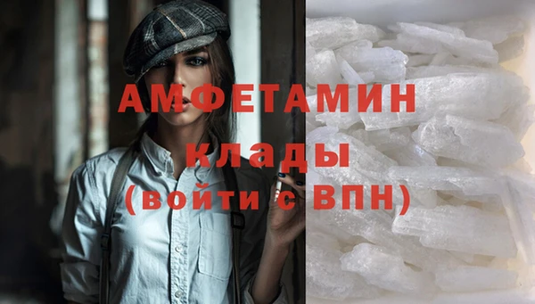 мет Новый Уренгой
