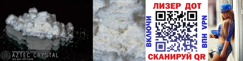 LSD-25 экстази ecstasy  MEGA вход  Яблоновский 