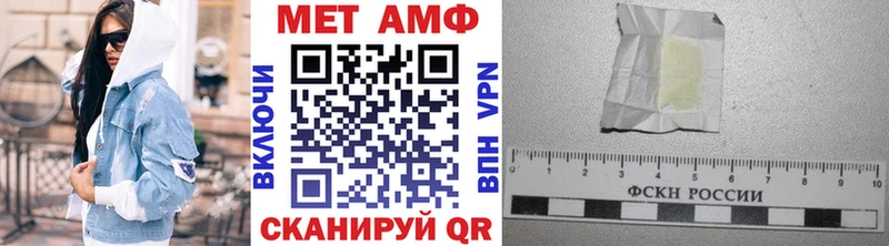 mega ССЫЛКА  где найти наркотики  Яблоновский  даркнет наркотические препараты  Метамфетамин пудра 