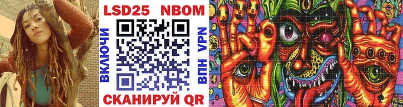 Марки N-bome 1,8мг  как найти закладки  MEGA ONION  Яблоновский 