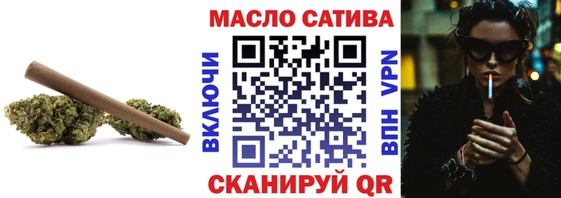 дарнет шоп  Яблоновский  ТГК вейп 