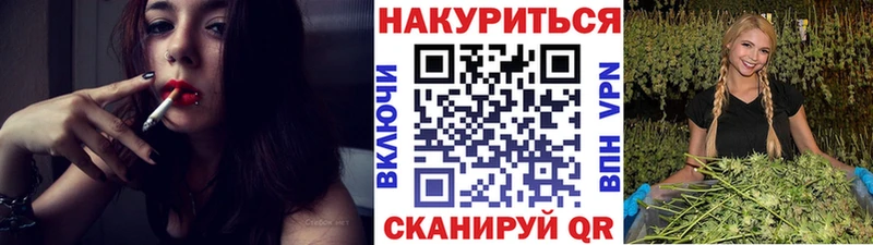 продажа наркотиков  Яблоновский  Каннабис семена 